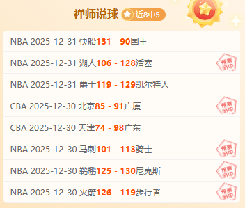 体育,产品,od体育,OD体育官网,OD体育直播,体育赛事直播,足球直播