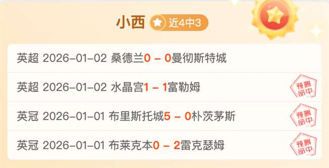 体育,资讯,od体育,OD体育官网,OD体育直播,体育赛事直播,足球直播