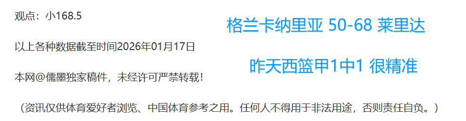 徐惠琴在室,内赛女子撑,杆跳高获第,OD体育官网,OD体育直播,体育赛事直播,足球直播