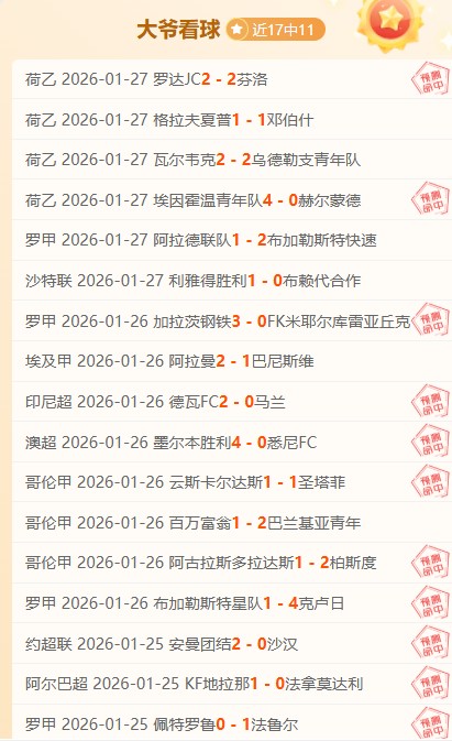 意中商会秘,书长,中国高质量,OD体育官网,OD体育直播,体育赛事直播,足球直播