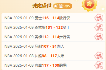 篮球跨越国,郇斯枫在金,门湾追逐梦,OD体育官网,OD体育直播,体育赛事直播,足球直播