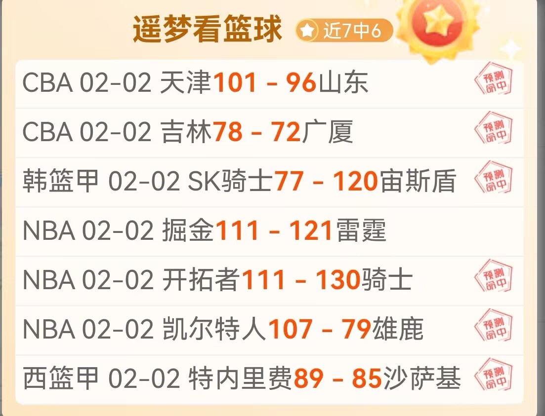 黑龙江吉林,联手助推阿,勒泰冰雪产,OD体育官网,OD体育直播,体育赛事直播,足球直播