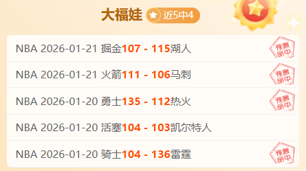 多纳鲁马自,责两球失误,感念圣西罗,OD体育官网,OD体育直播,体育赛事直播,足球直播