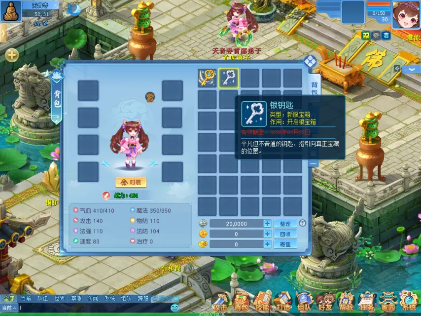 英甲林肯城,斯托克港,专家推荐,OD体育官网,OD体育直播,体育赛事直播,足球直播