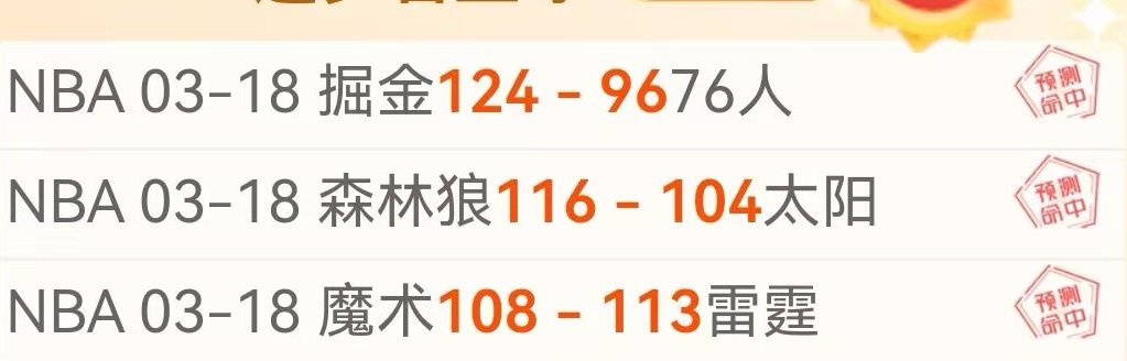 深度剖析,周六,意甲对决,OD体育官网,OD体育直播,体育赛事直播,足球直播