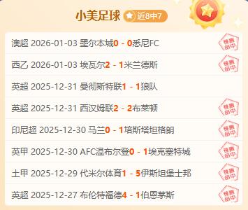 图赫尔坚信,拜仁夺冠,凯恩佳绩显,OD体育官网,OD体育直播,体育赛事直播,足球直播