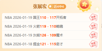 拜仁客场狂,胜不莱梅,凯恩助攻萨,OD体育官网,OD体育直播,体育赛事直播,足球直播