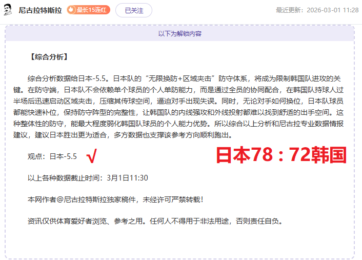 拜仁客场狂,胜不莱梅,凯恩助攻萨,OD体育官网,OD体育直播,体育赛事直播,足球直播
