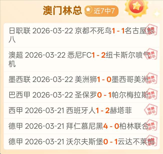 大乐透期号,专家推荐,质合分析前,OD体育官网,OD体育直播,体育赛事直播,足球直播