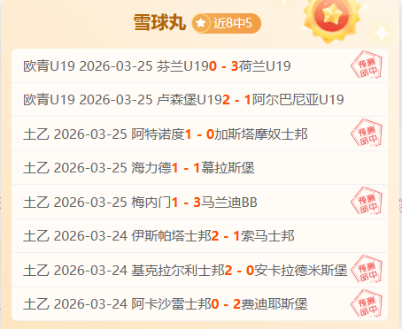 体育,资讯,od体育,OD体育官网,OD体育直播,体育赛事直播,足球直播