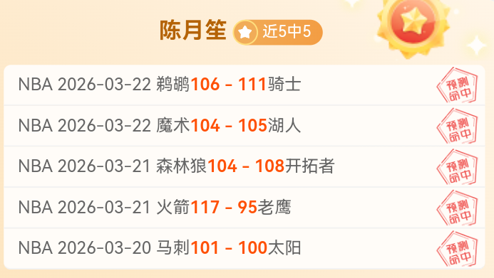 大乐透期号,专家推荐,新疆,OD体育官网,OD体育直播,体育赛事直播,足球直播