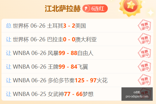 体育,od体育,od体育官网,od体育官网,od体育直播,od体育下载,od体育娱乐,od体育平台