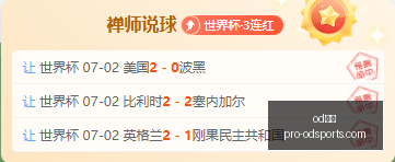 赛季瑞典甲,精彩赛事,奥迪沃特对,od体育官网,od体育直播,od体育下载,od体育娱乐,od体育平台