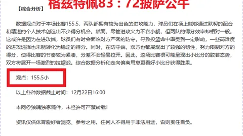 惊险逆转！第35分钟，奥赖利神来之笔，曼城角球绝杀，一球扳平战局！