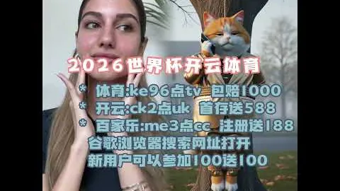 激情对决！非洲杯激战正酣，马里能否逆袭赞比亚？揭秘巅峰对决！