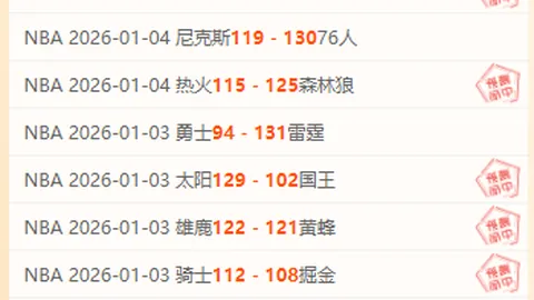 od体育 资讯 095416 sqe