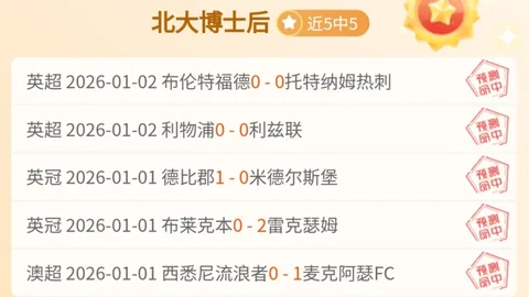 od体育 产品 095626 az2