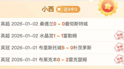 od体育 资讯 095810 2mn