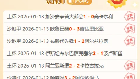 od体育 产品 095817 9cb