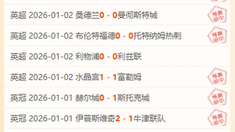 od体育 资讯 095559 0p1