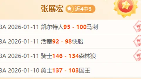 拜仁喜迎凯恩双响，以5-2力克达姆施塔特，继续领跑积分榜领先7分