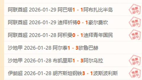 【重磅出击】30战豪取70%胜率！今日NBA盛宴，锁定金种子，必将一箭穿心！