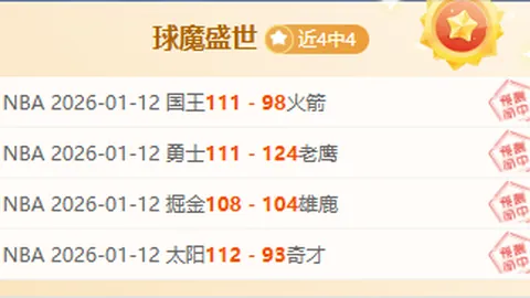 拉帕主席公布：佩德里转会巴萨转会金在2300万至2400万欧元间