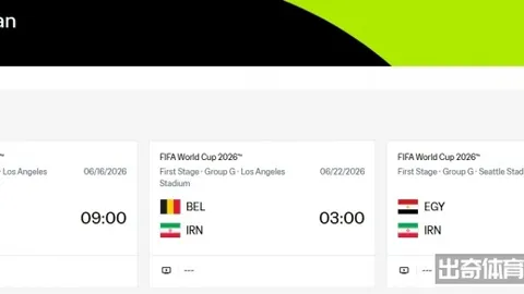 横滨水手对东京绿茵，比分预测及专家质合分析