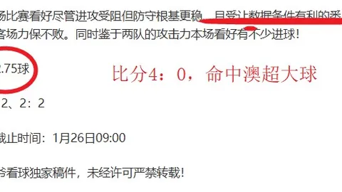 湖人官方宣布：詹姆斯今日赛后未接受媒体采访