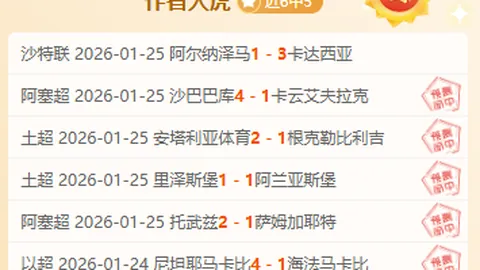 大乐透期号专家推荐：质合分析前区十码持续命中