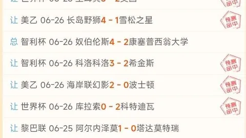 伤病速递：6月27日独家伤病资讯，最新动态